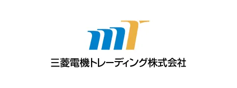 三菱電機トレーディング株式会社