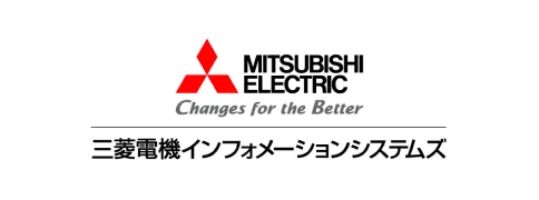 三菱電機インフォメーションシステムズ