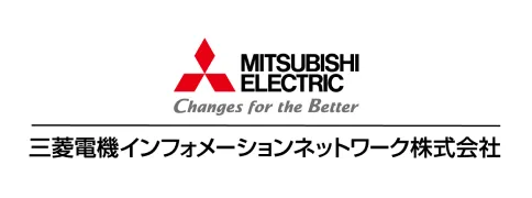 三菱電機インフォメーションネットワーク株式会社